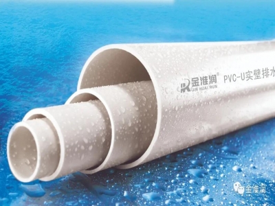 金淮润：关于PVC-U复合排水管的冷知识，你了解多少呢?