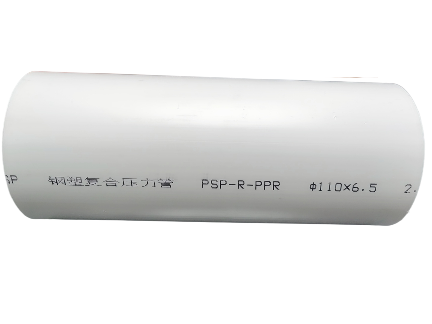 PSP钢塑复合压力管管道